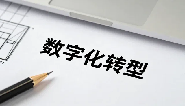 定制化培训课程智能运维云平台怎么做得更稳:注重成本控制一线经验